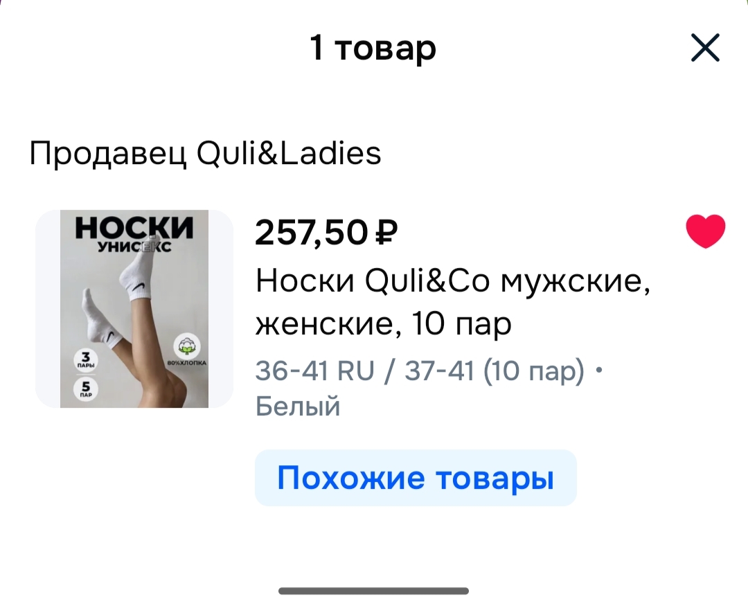 1000068792
