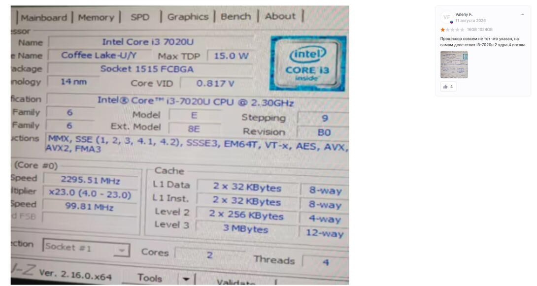Screenshot3