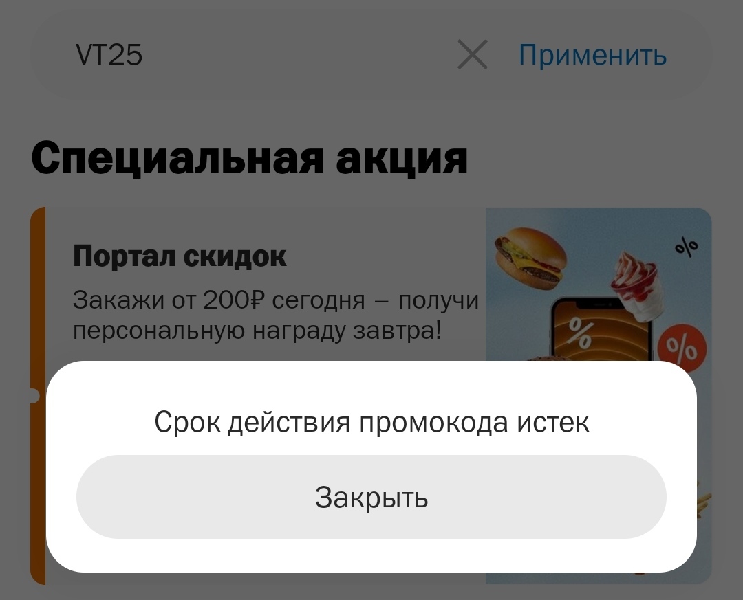 IMG20260816144320