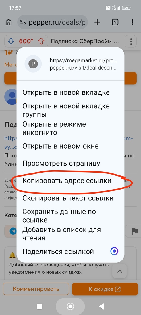 IMG20260816180219