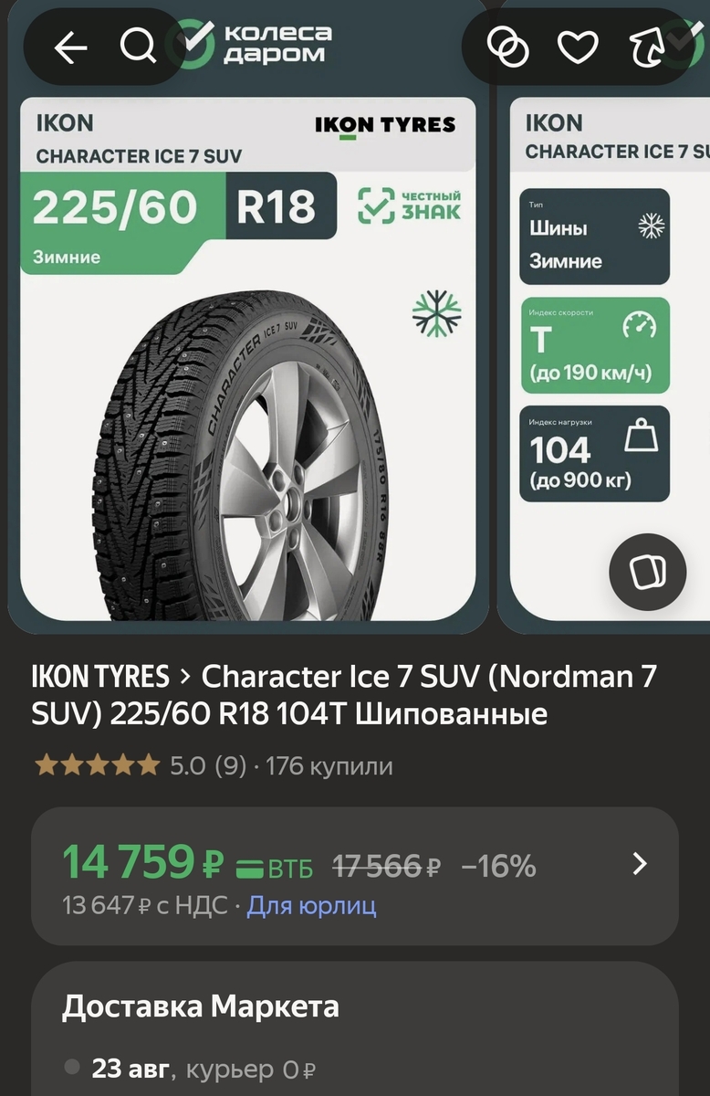 1000069873