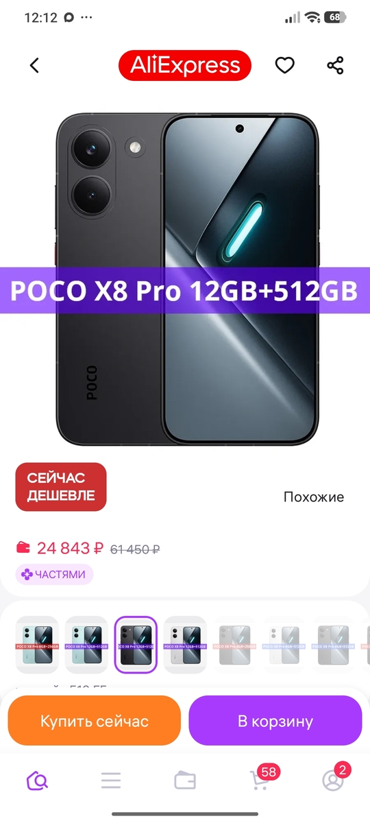 1000003237