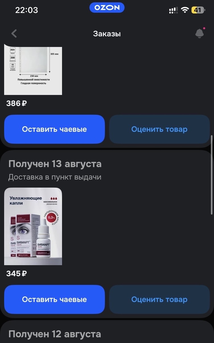 imagepickerB8FC32FC-CD29-4C21-90BE-67D0CB96C665-10607-00000208A0D96B6F