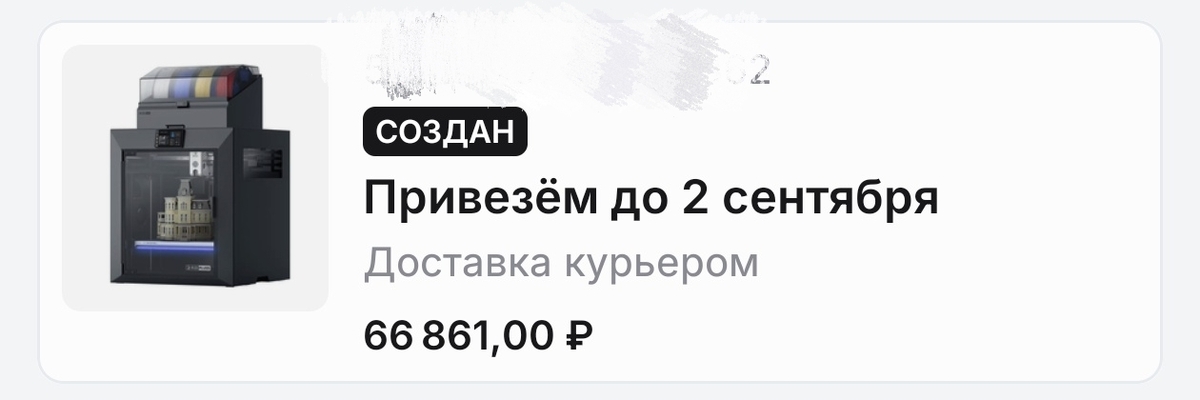 1000029694