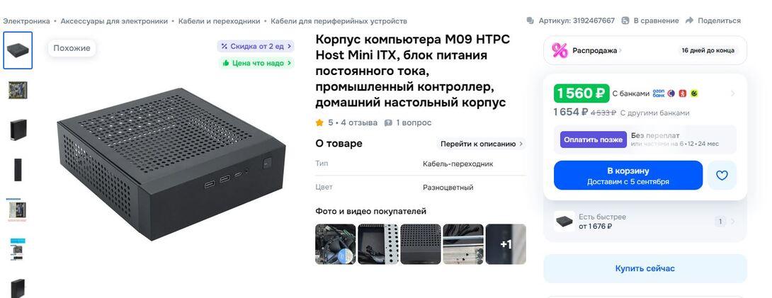 18-08-2026121354