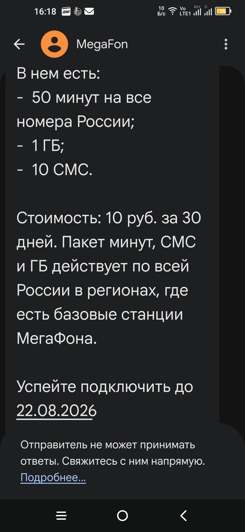 Screenshot2026-08-18-16-18-22-577
