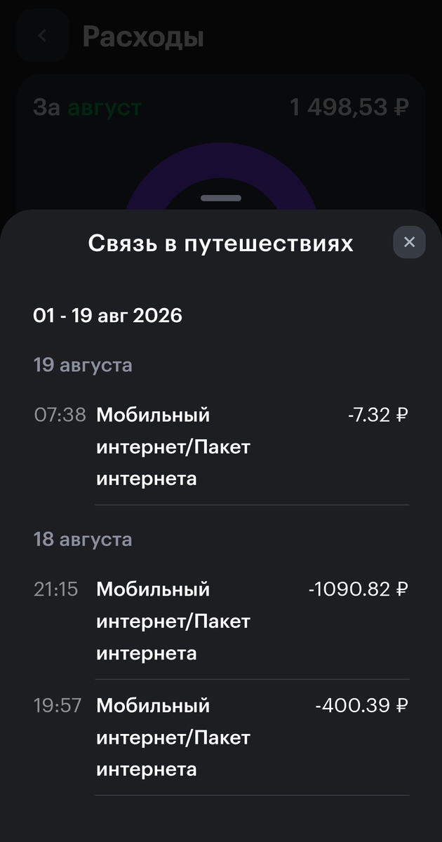 1000007465
