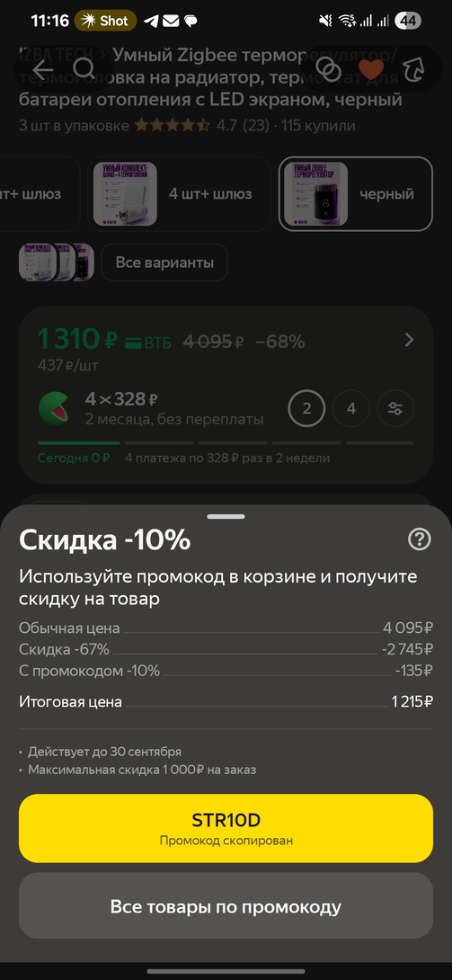 1000104318
