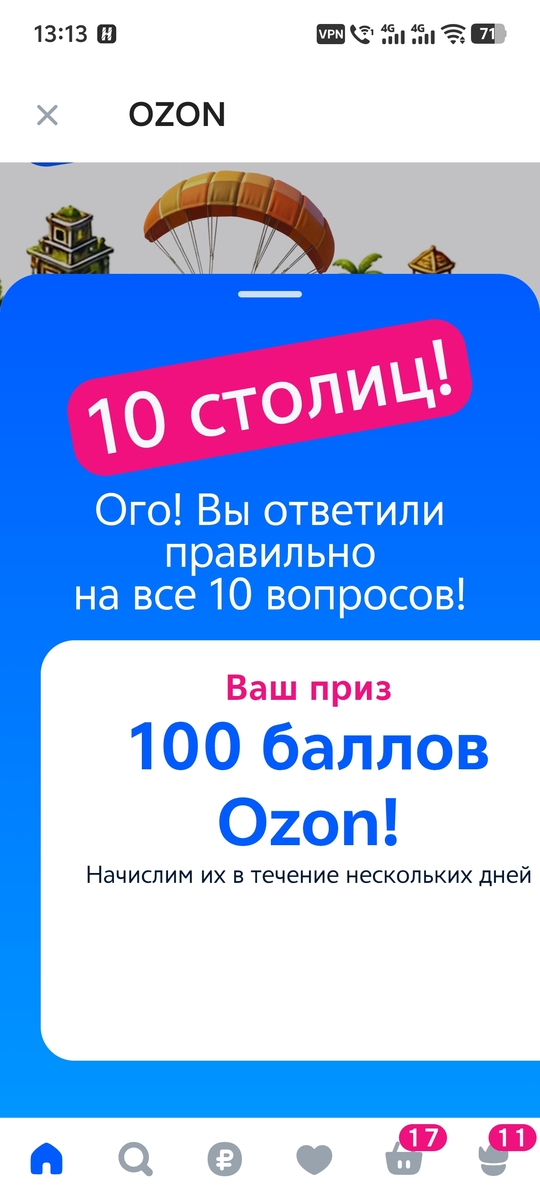 1000064393