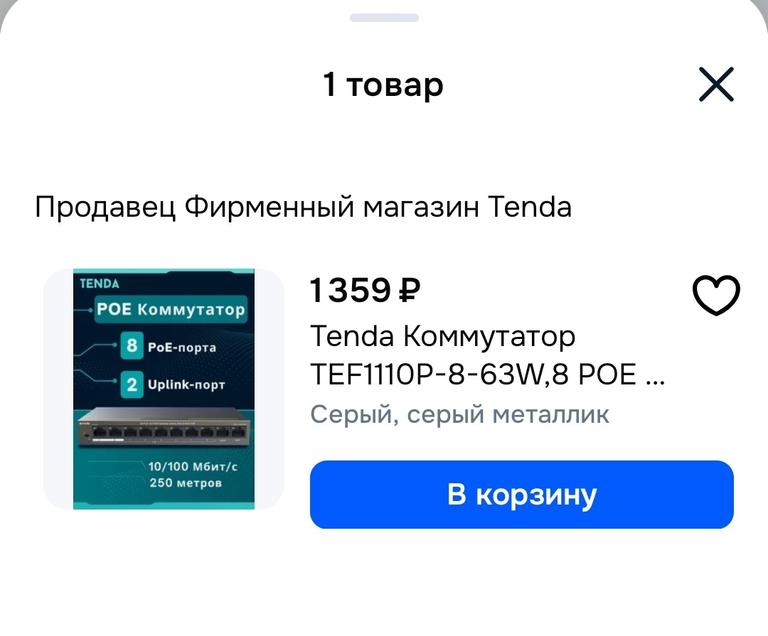 1000012318