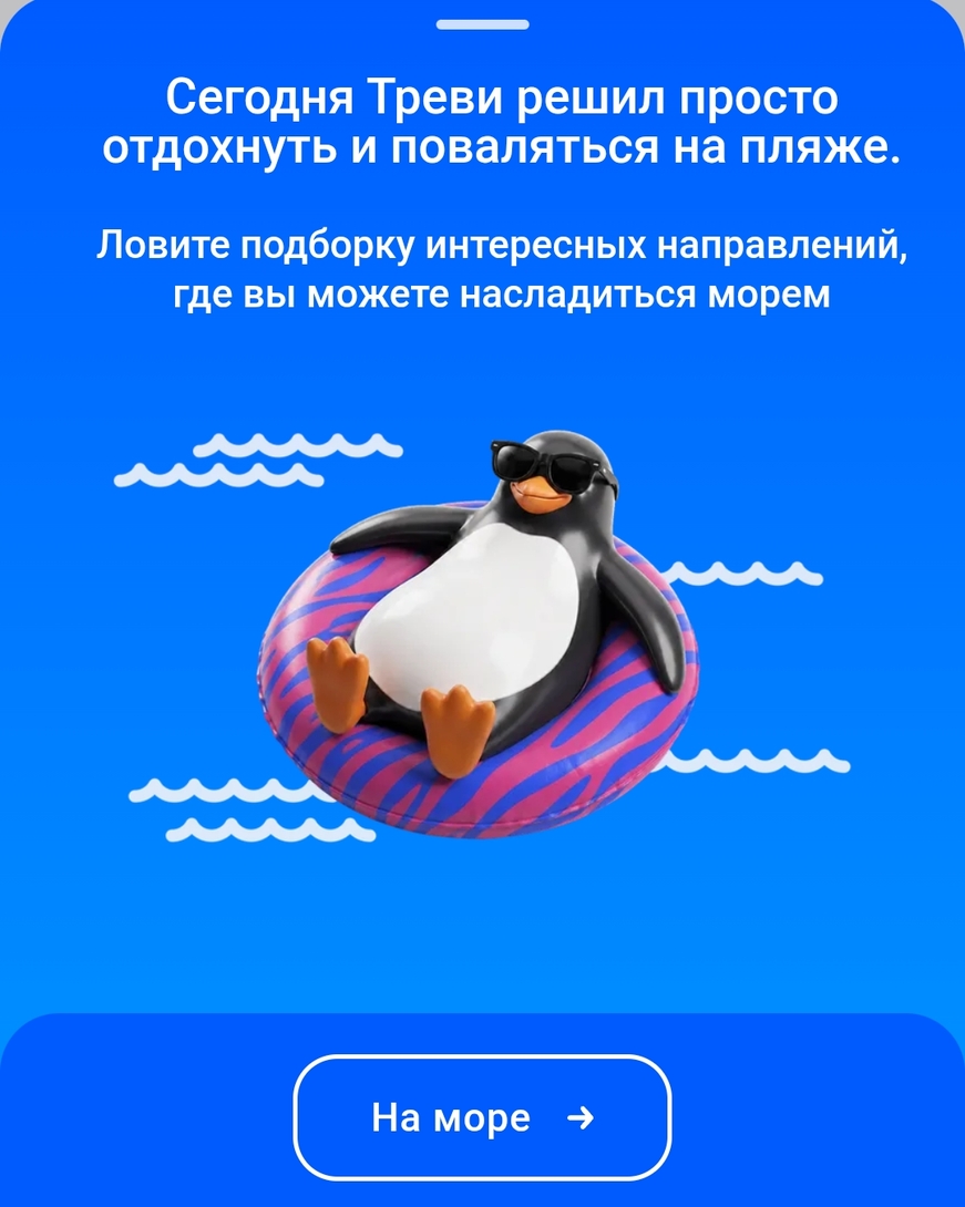 7280