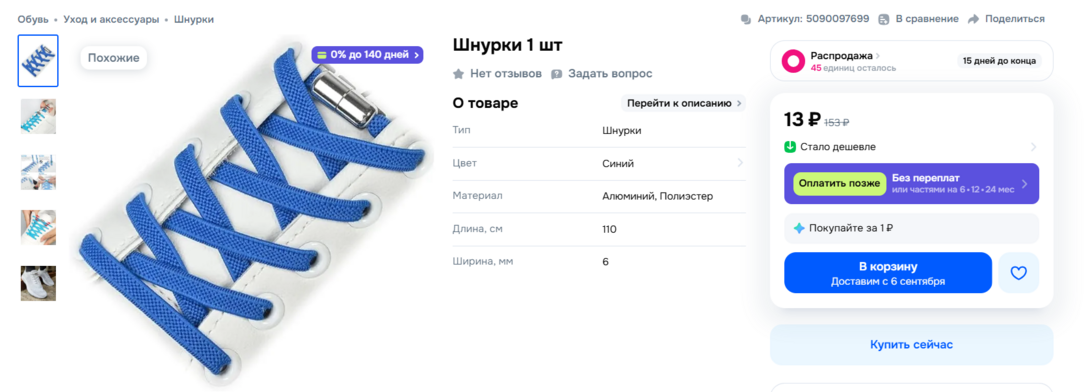 AF0EEE4D-D8E3-43B7-BB92-5E0F42688EC3