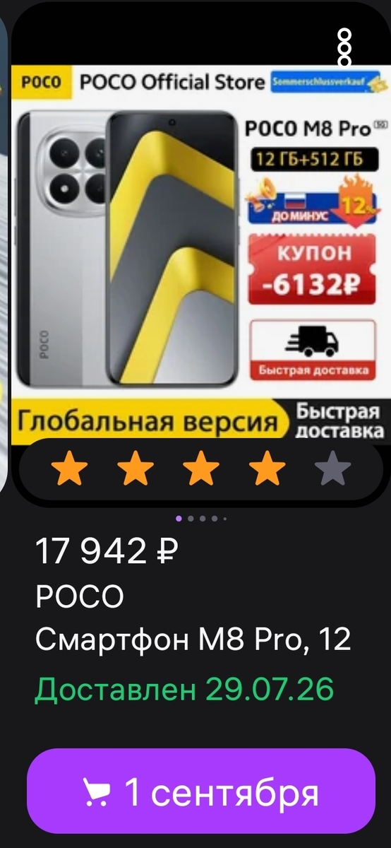 256711