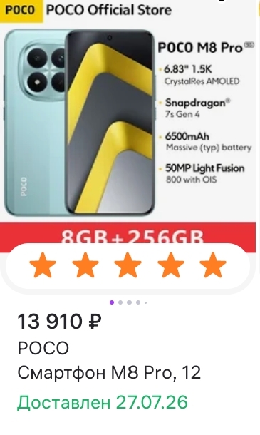 Screenshot2026-08-19-21-48-12-82