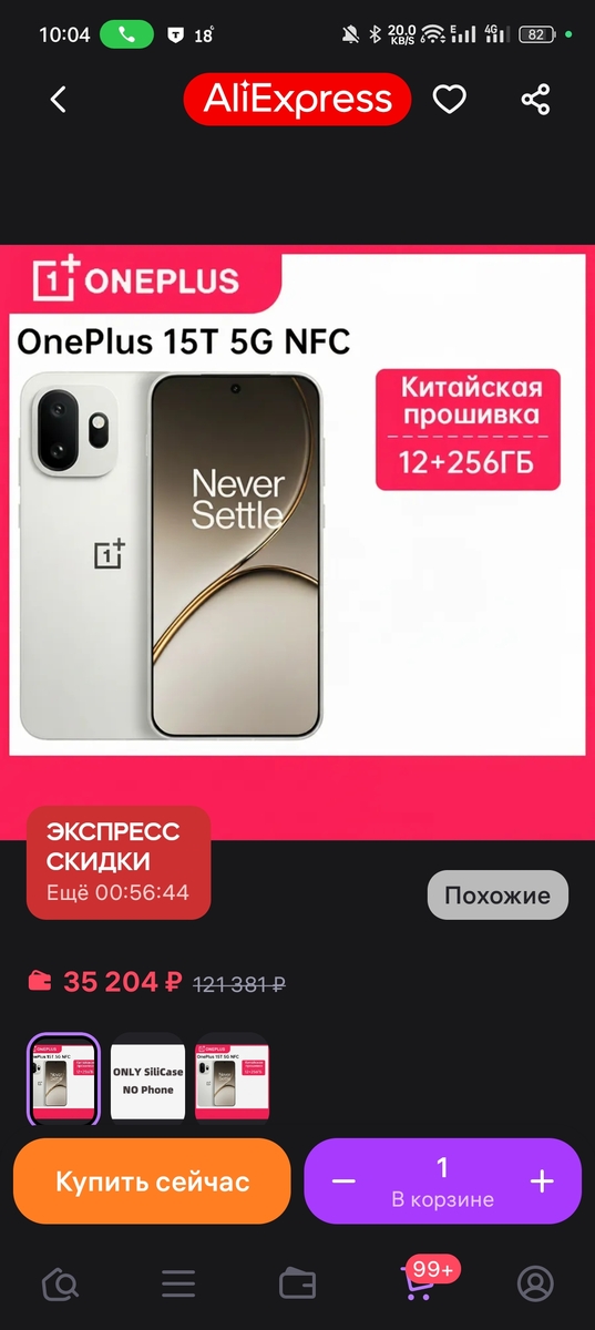Screenshot2026-08-21-10-04-14-925d13a29903008cae5f4d811d40ce24ea