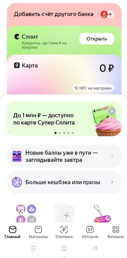 Screenshot2