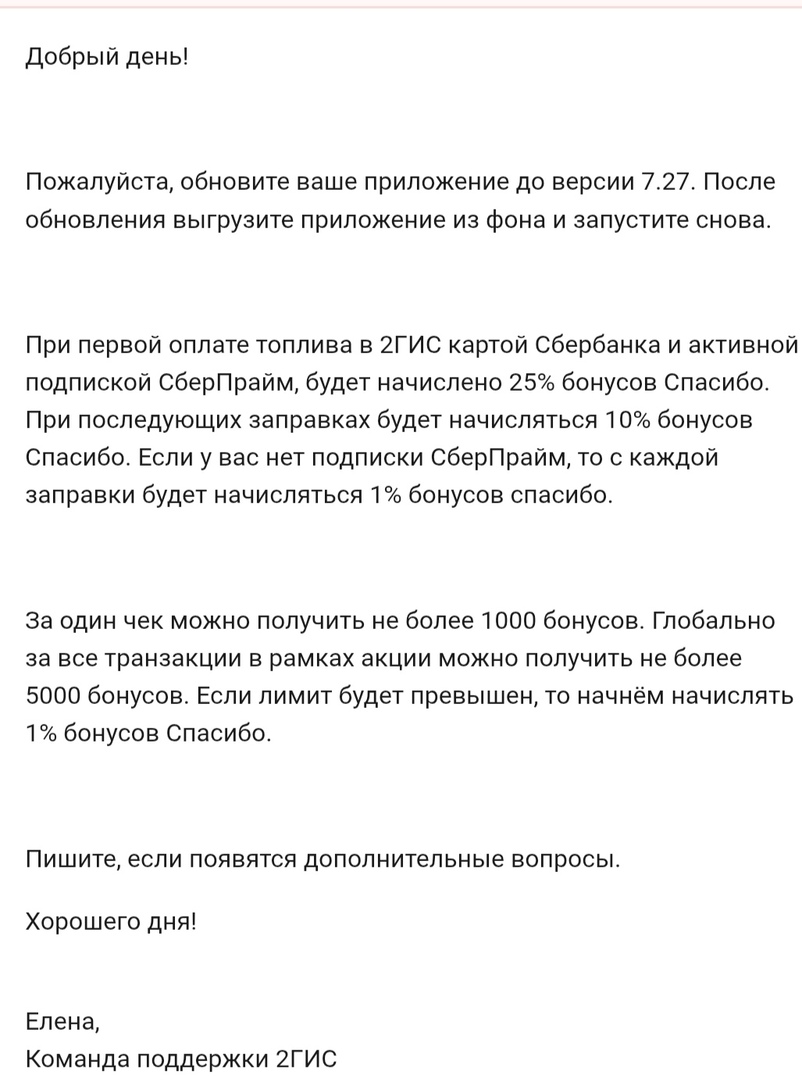 IMG20260821143514