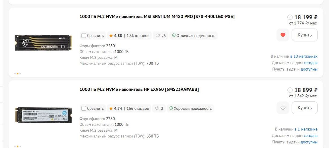 21-08-2026173711