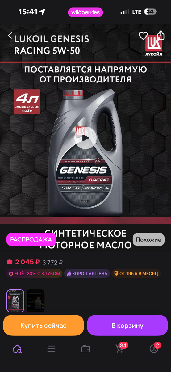 imagepicker02F8E19F-0E5A-4099-833A-A0B984FFCBFE-56028-00000705D4D8CDDA