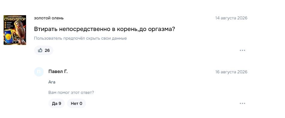 22-08-2026184926