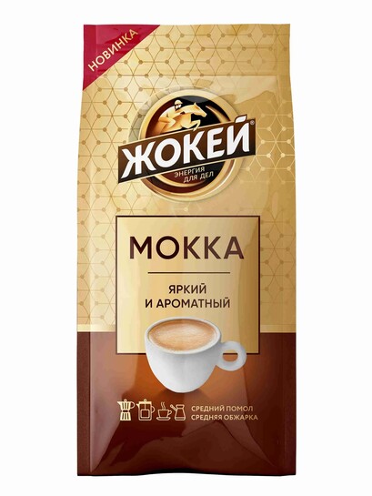 Кофе молотый Жокей Мокка, 200 г (с банками партнёрами)