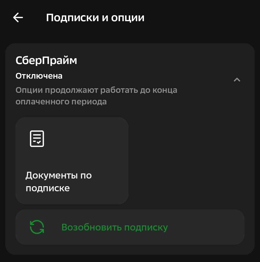1000036513