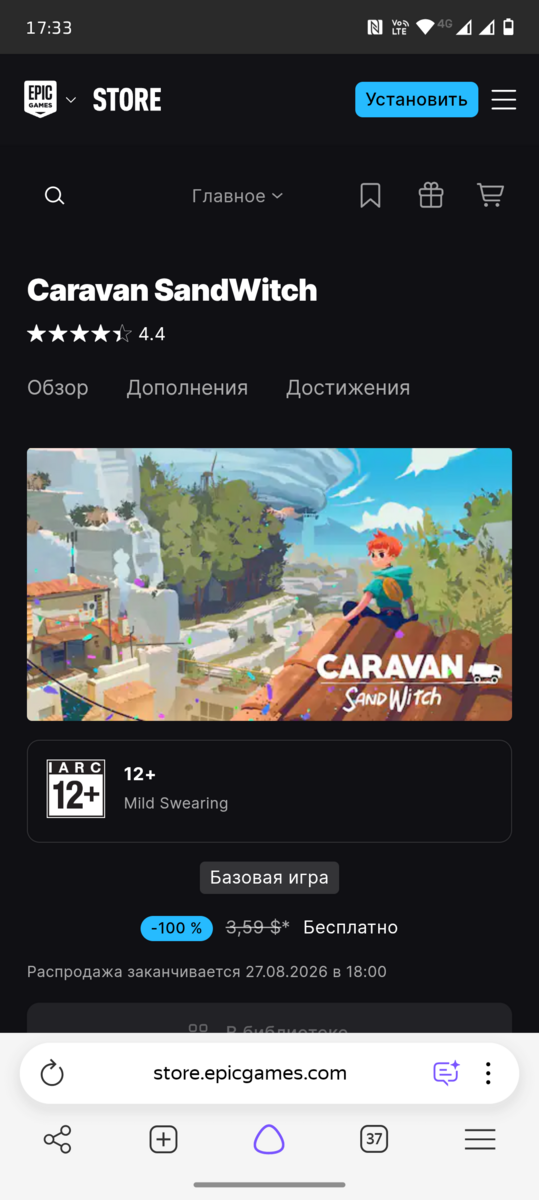1000119464