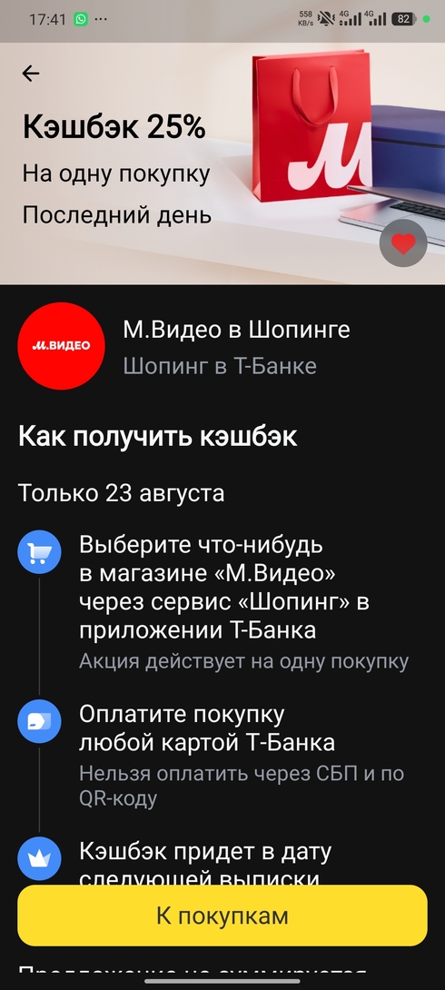 1000324119
