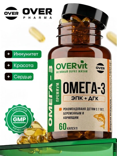 Омега 3 для мужчин, женщин, детей и беременных, (omega 3 рыбий жир), 60 капсул (с банками партнерами)