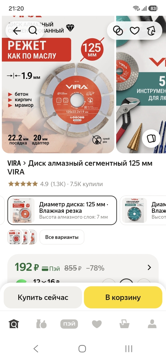 1000072422