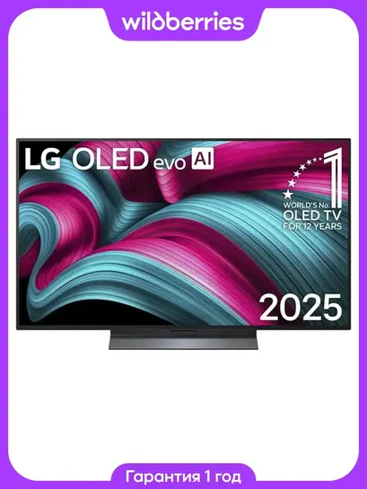 Телевизор OLED 55'' OLED55C5RLA 4K UHD Smart TV (с банками партнерами)