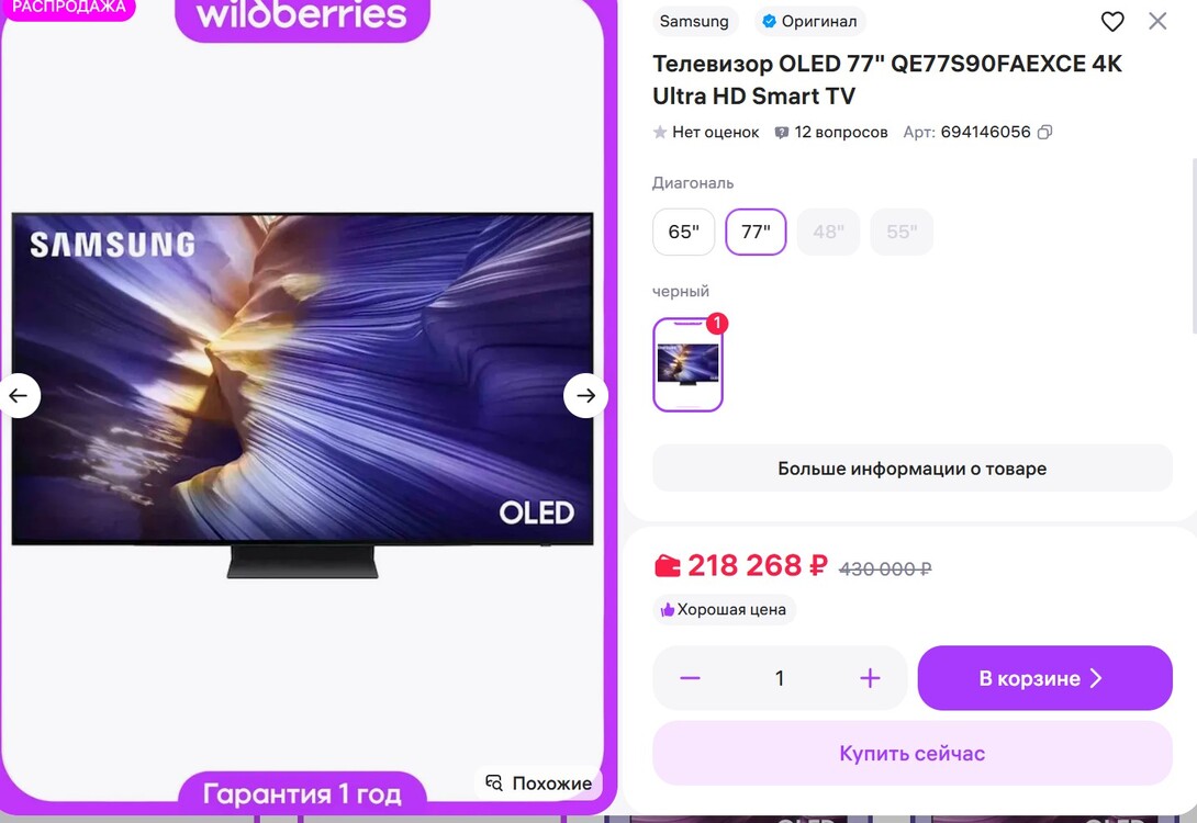 Screenshot5