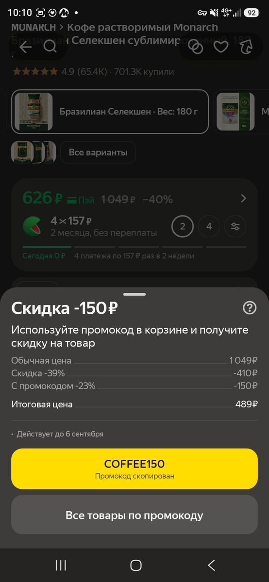 1000094362