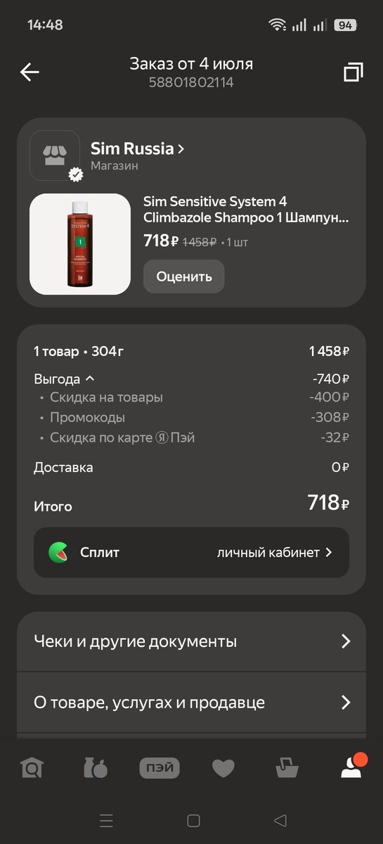 1000020029