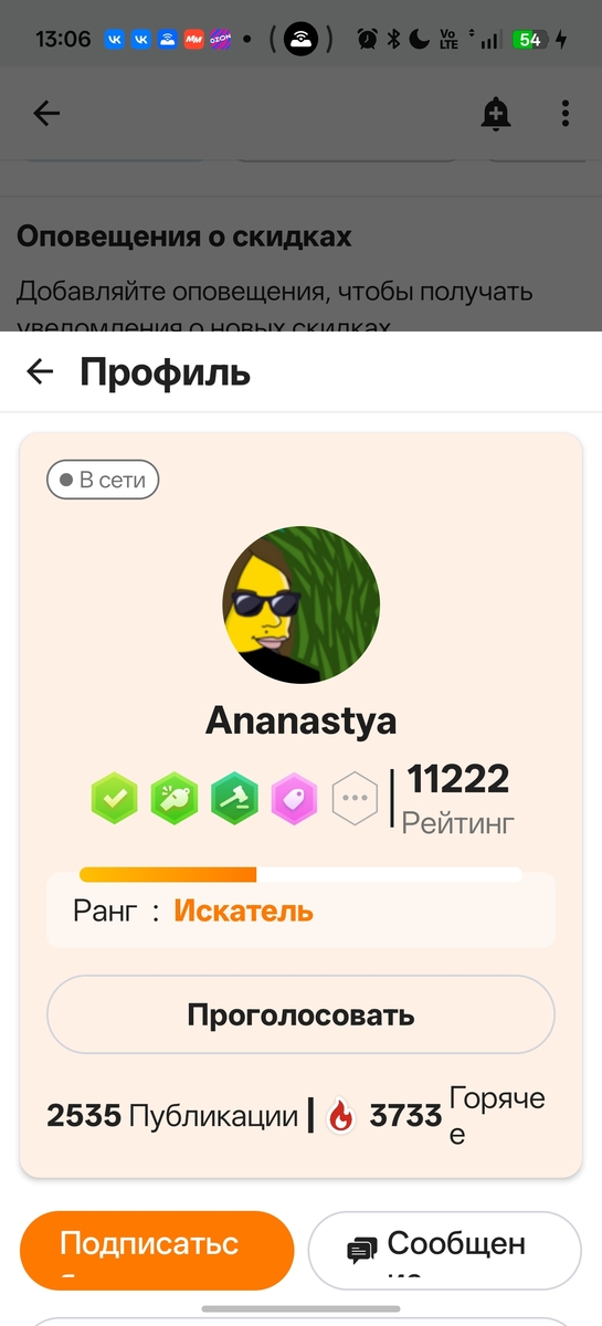 1000080334