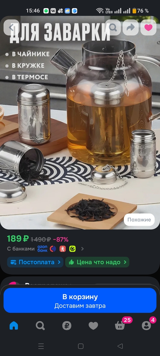 1000097976