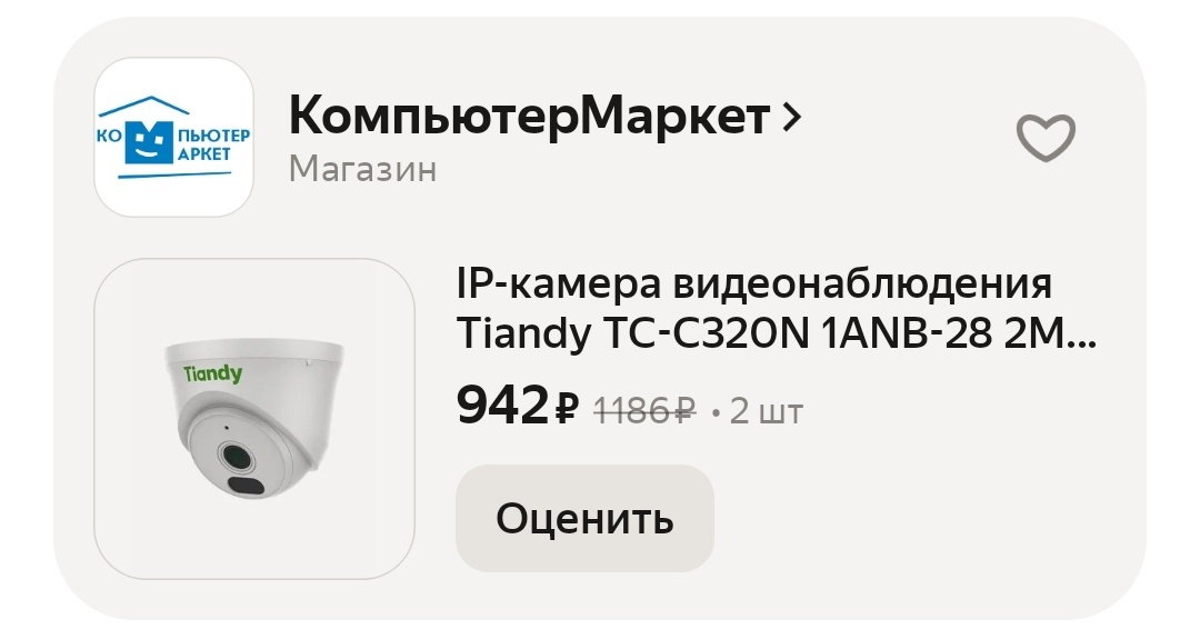 1000012767