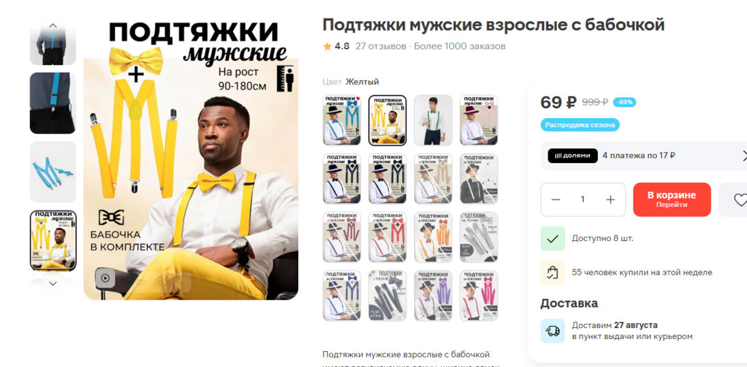 77908.PNG