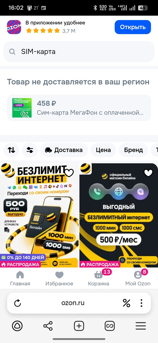 26373