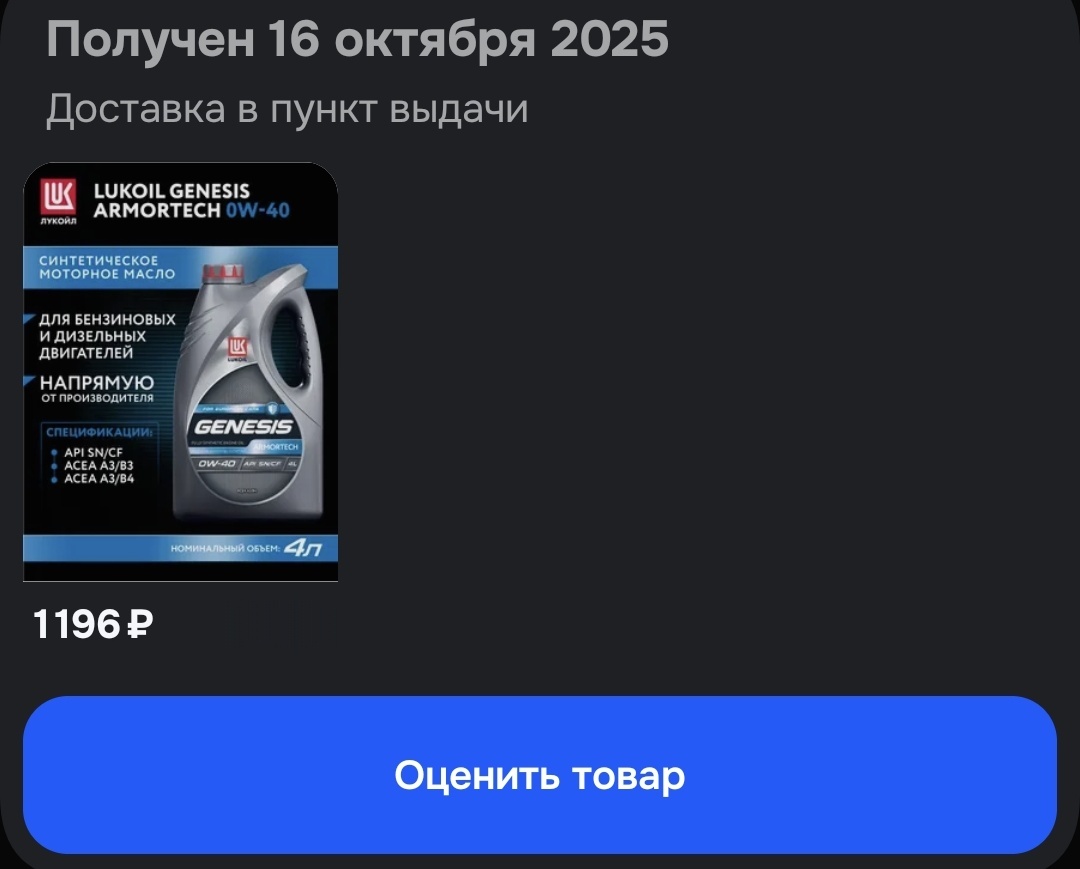 1000033480