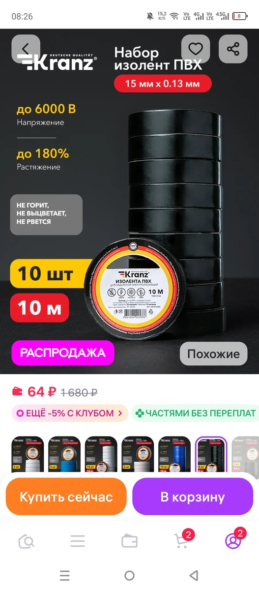 1000084430
