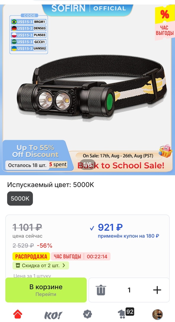 IMG20260826103803