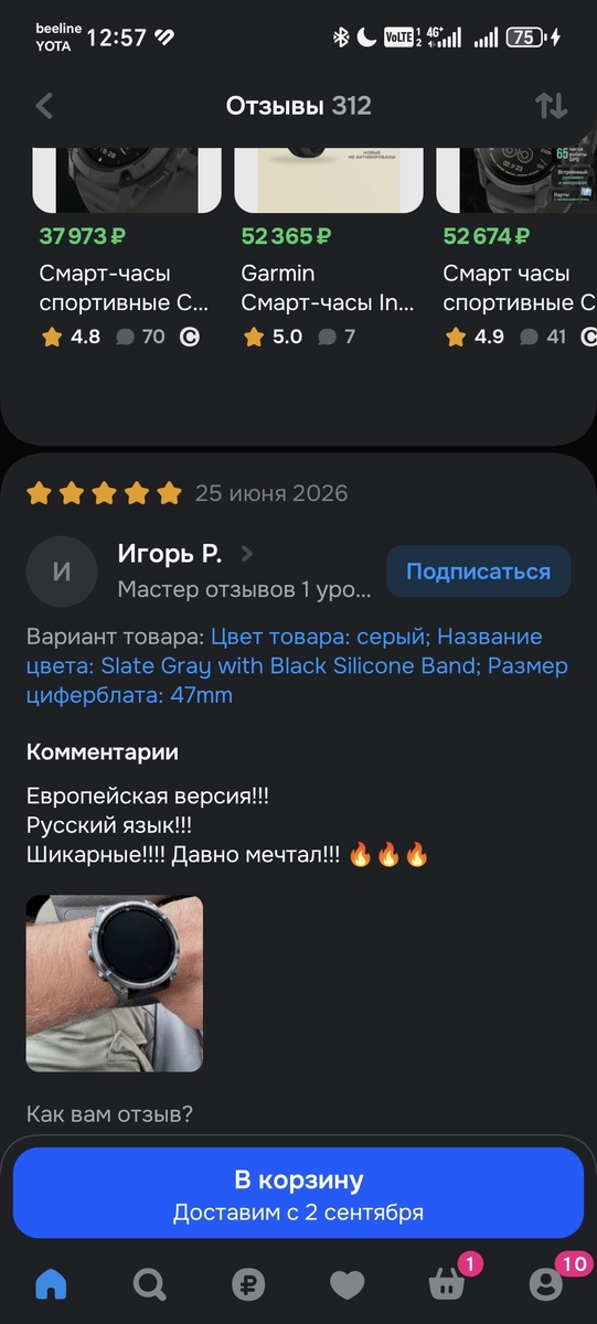 1000083981