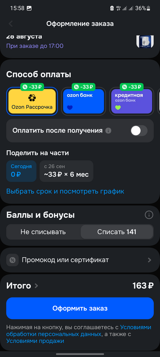 1000123619