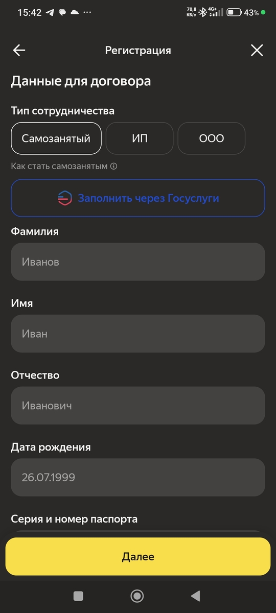 1000028761