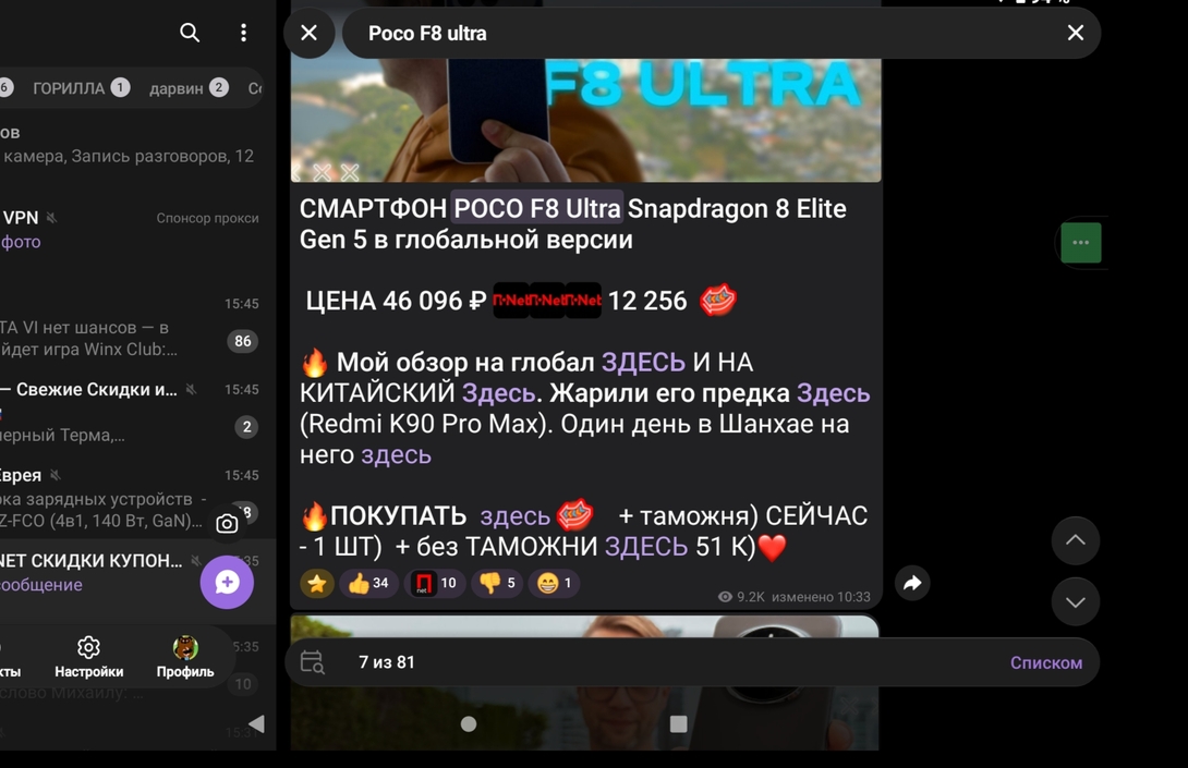 Screenshot2026-08-26-15-46-21-879