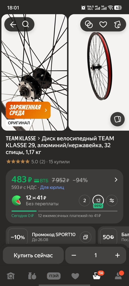 1000073430