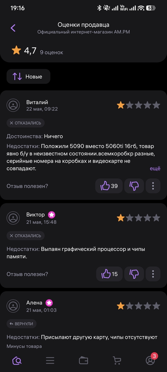 1000034509
