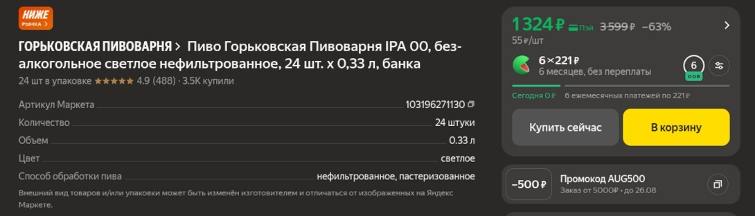 Uploaded Image