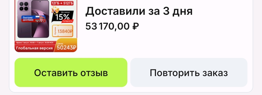 1000021069